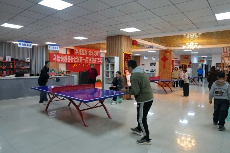 赛以惊心动