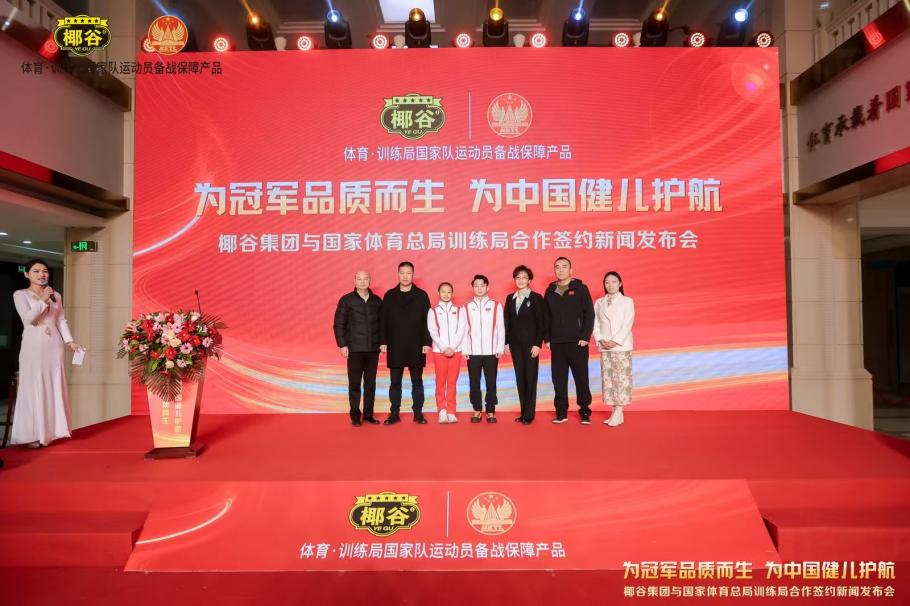 都是巨大的
