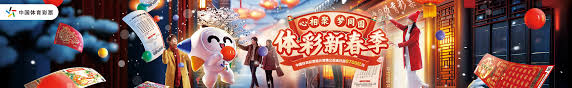 挑战