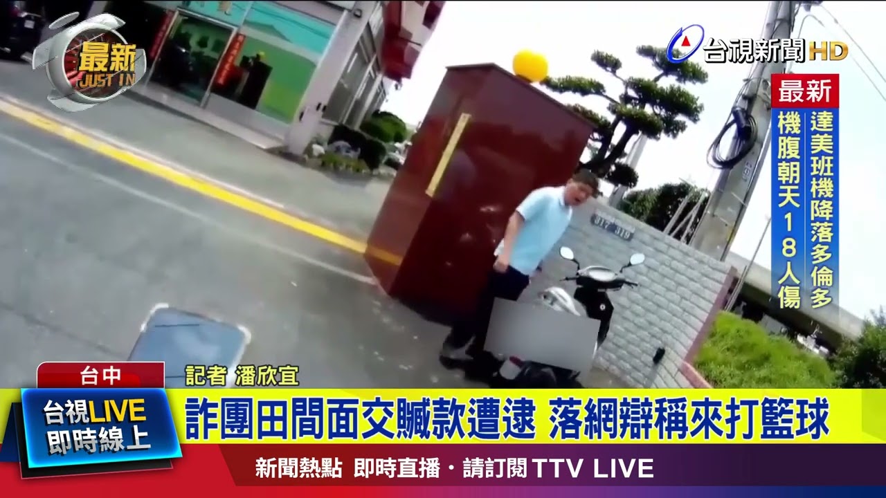 在制定体育