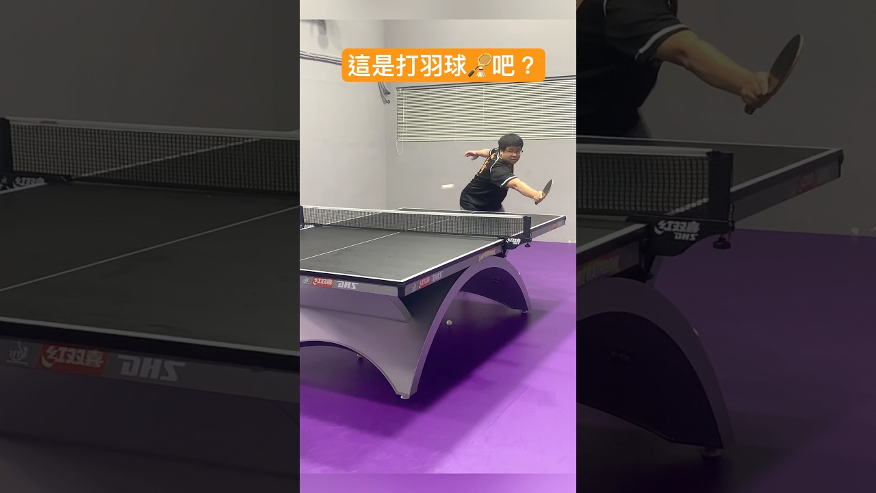 手段為何不