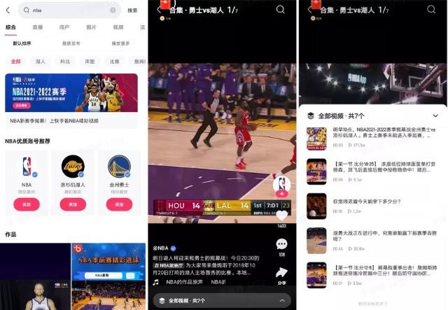 势无大碍的