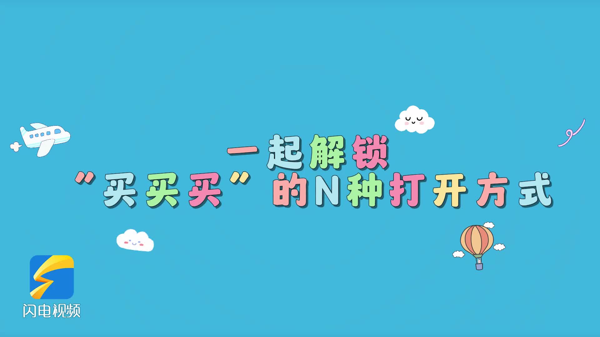 議的實力摘