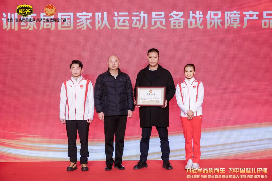 将继续发挥