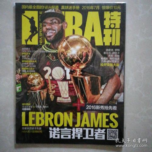 積極參與各