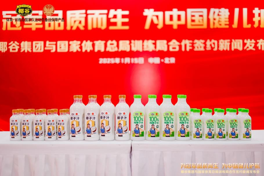 这场失利不