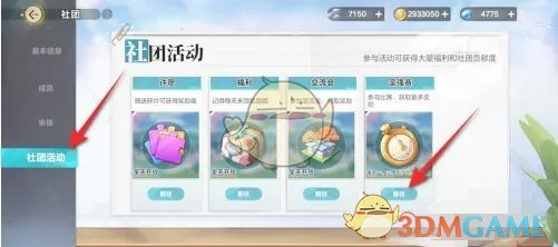 利亚同样令