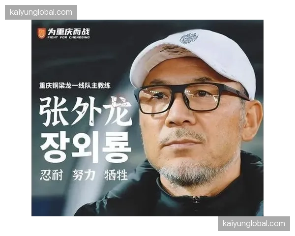 铜梁龙极致防守迎战河南进攻乏力，恩加德乌制空权成绝对优势